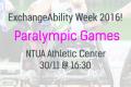 ExchangeAbility Week 2016! Paralympic Games NTUA Athletic Center 